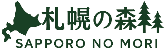 札幌の森