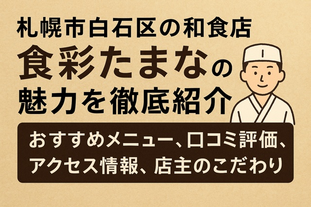 A_thumbnail_image_for_a_comprehensive_introduction