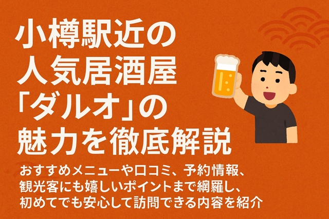 adjusted_thumbnail_daruo