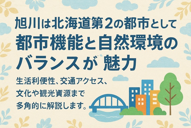 Asahikawa cityscape with urban and nature balance